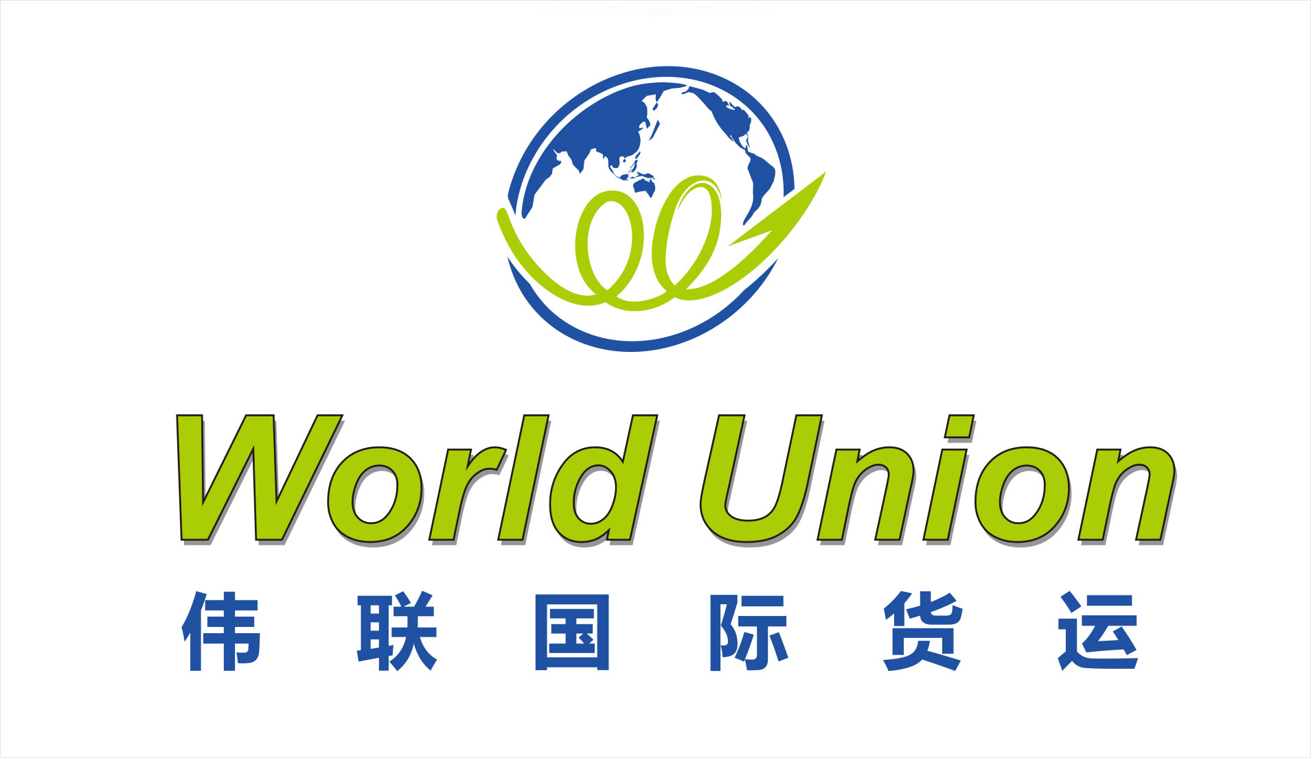 World Union Logistics Company Limited  